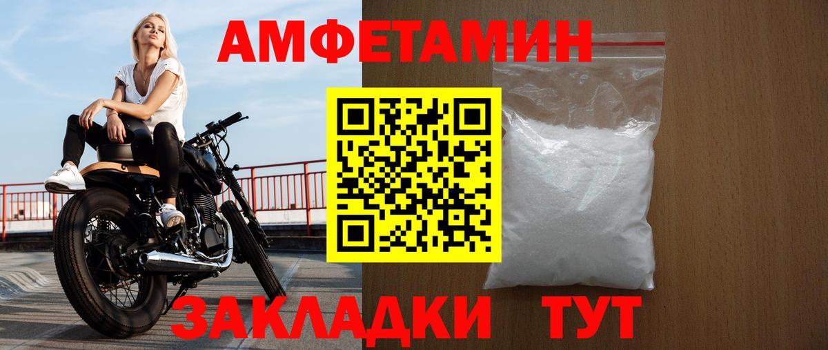 АМФ VHQ Всеволожск