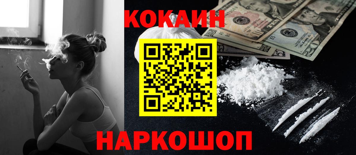 Кокаин VHQ Всеволожск