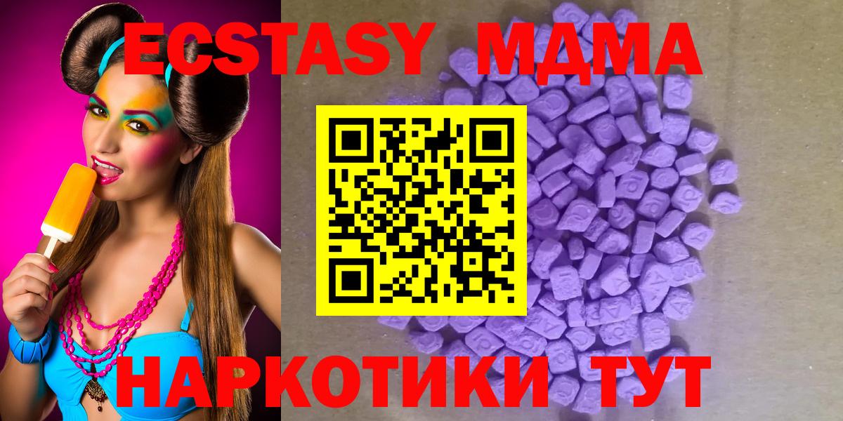 Ecstasy бентли Всеволожск