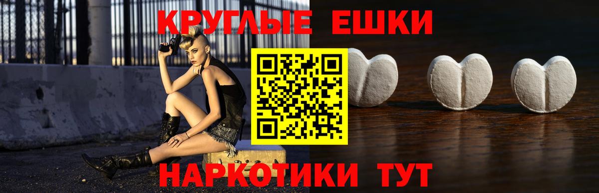 ЭКСТАЗИ Punisher  ЭКСТАЗИ Philipp Plein  ЭКСТАЗИ  Вход с VPN  Всеволожск 