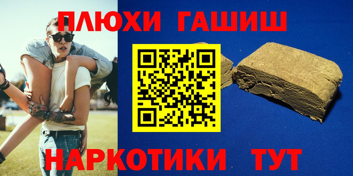 Всеволожск  Гашиш AMNESIA HAZE  Гашиш  Вход с VPN 