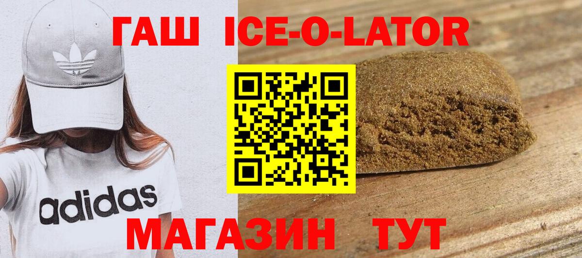 Гашиш Cannabis Всеволожск