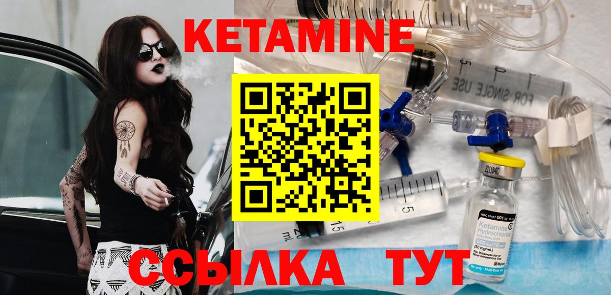 Всеволожск  darknet Telegram  Вход с VPN  КЕТАМИН ketamine  КЕТАМИН VHQ 