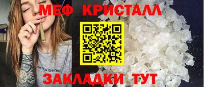 ешки Малоярославец