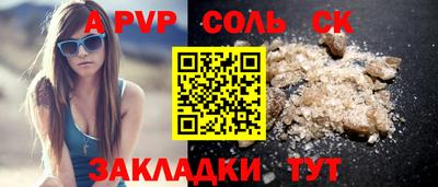 первитин Мариинск