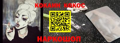 ешки Малоярославец