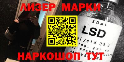 первитин Мариинск