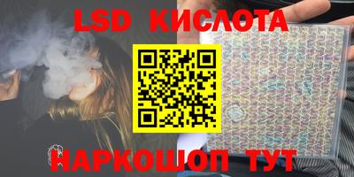 экстази Малгобек