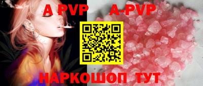 первитин Мариинск