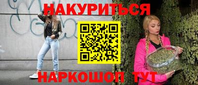первитин Мариинск