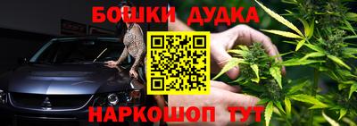 экстази Малгобек