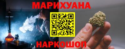 первитин Мариинск