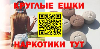 ешки Малоярославец
