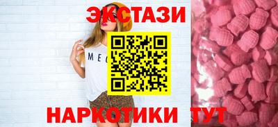 ешки Малоярославец