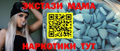 экстази Малгобек