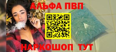 первитин Мариинск