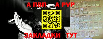 первитин Мариинск