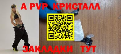 первитин Мариинск