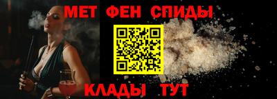 первитин Мариинск