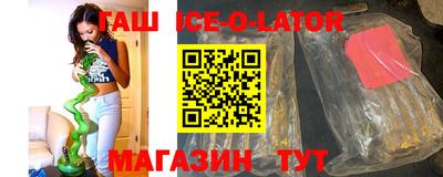 экстази Малгобек