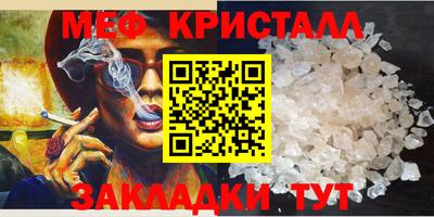 первитин Мариинск