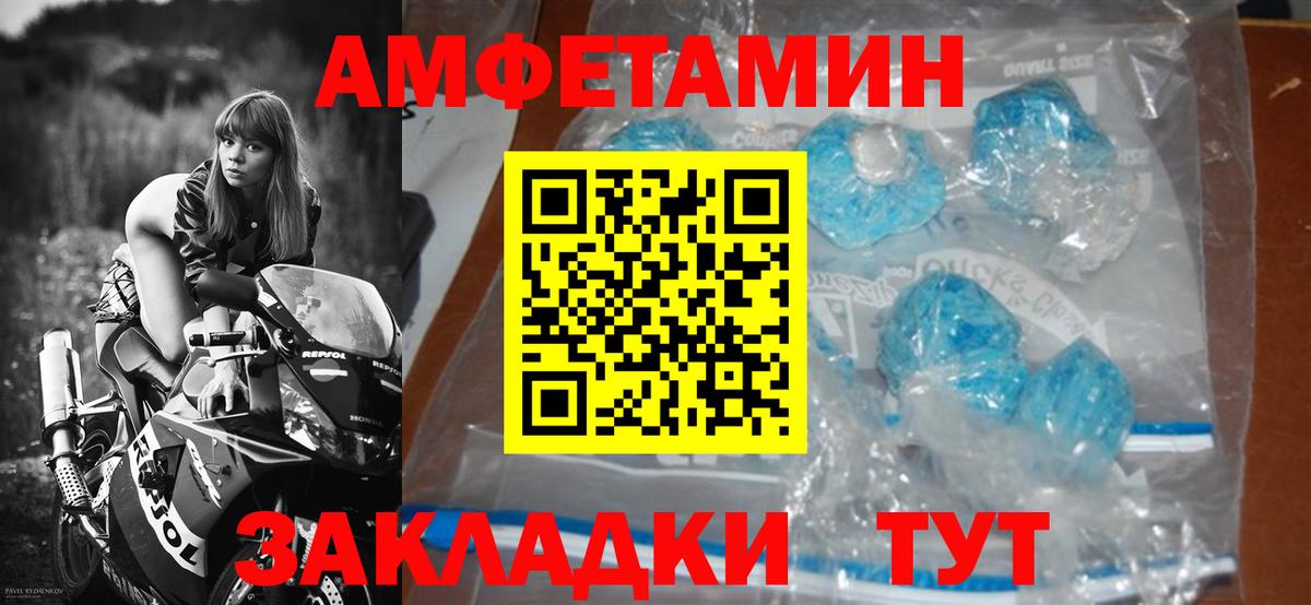 Первитин винт Всеволожск