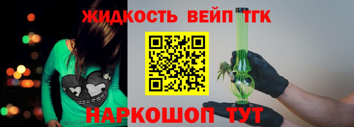 ТГК гашишное масло  МЕГА как зайти  Всеволожск  Вход с VPN 