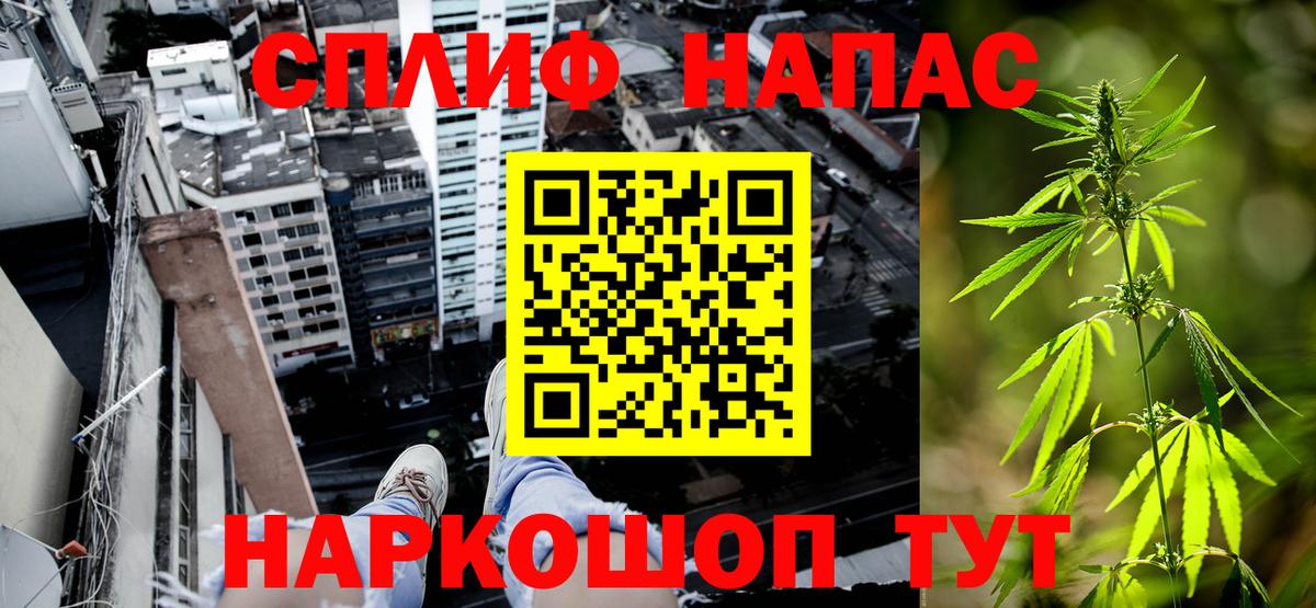 Всеволожск  Конопля LSD WEED  Бошки марихуана планчик  Бошки Шишки тримм  Вход с VPN  Шишки марихуана марихуана 